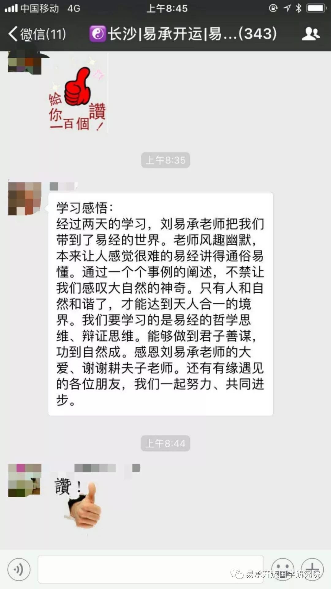 梅花预测网_中国梅花预测网_梅花易数预测婚姻案例