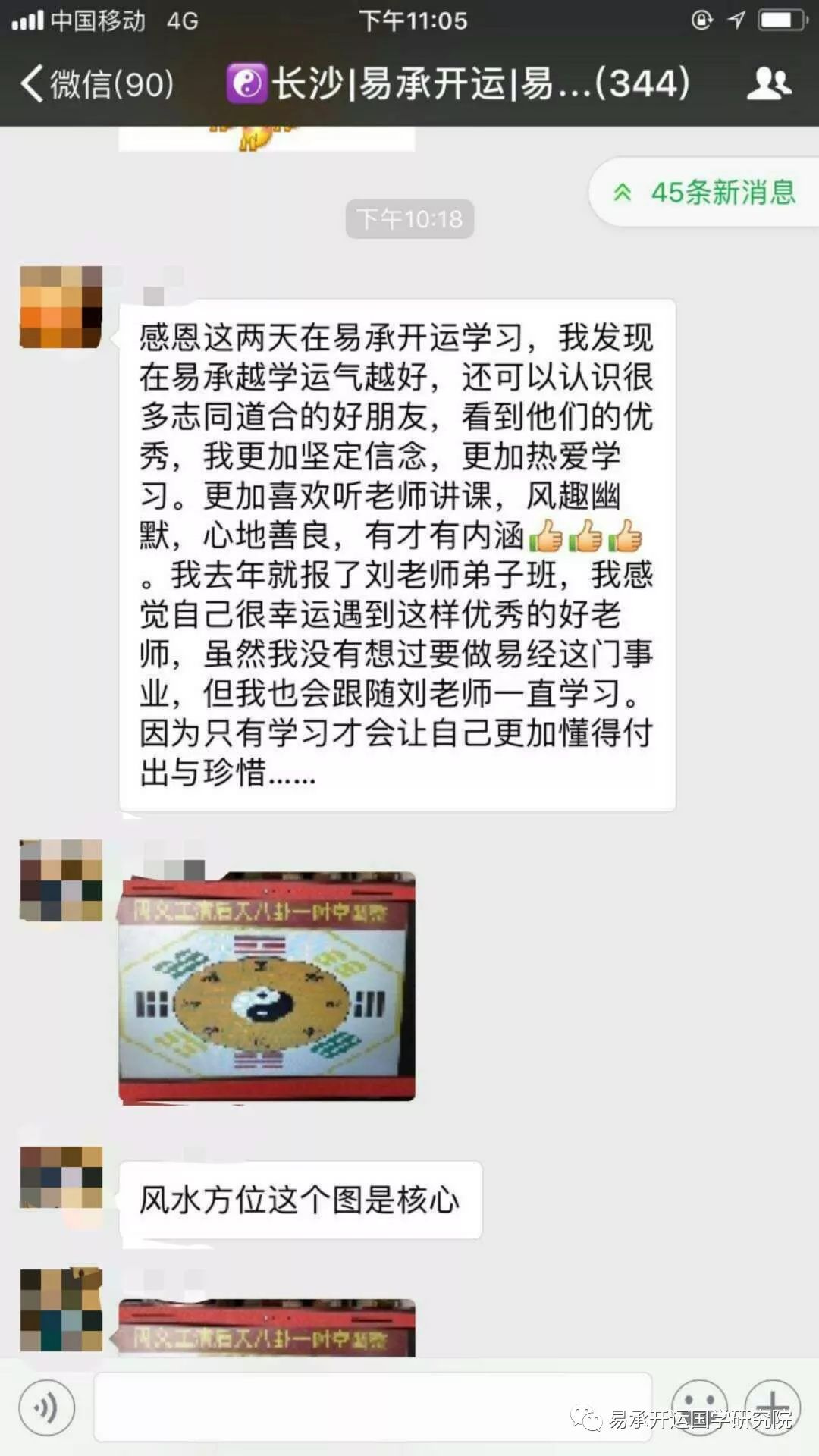 中国梅花预测网_梅花预测网_梅花易数预测婚姻案例