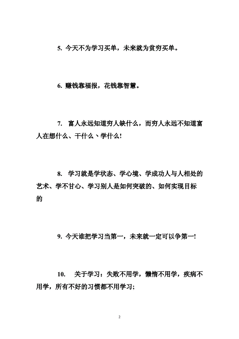 哲学与人生名句_柏拉图的哲学王思想_法哲学家名句及法哲学思想分析