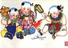 中国传统历法