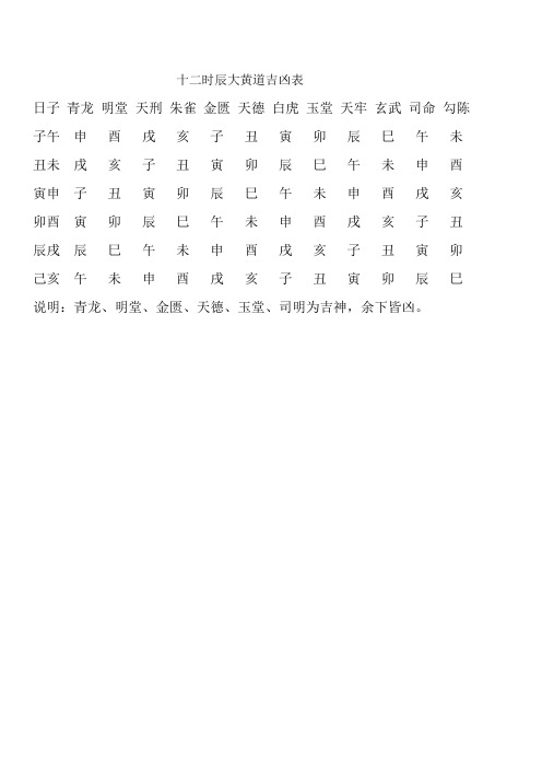 八字十神算命大全_十神八字算命_十神算命口诀大全集锦