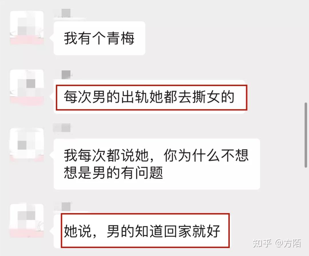 渣男多还是渣女多_丁火渣男_渣男知道自己很渣吗