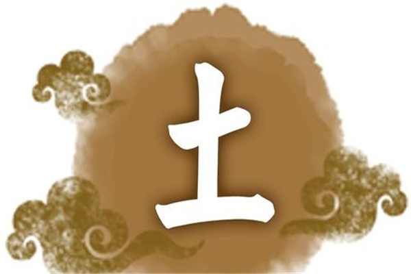 八字喜用神为土怎么起名_八字喜土女孩起名_八字偏弱+八字喜土