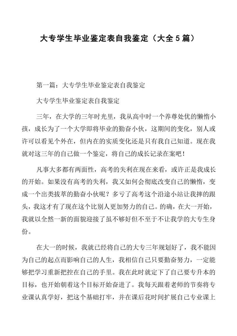 贸易经济专业的认识_认识经济 豆瓣_认识经济新常态的意义