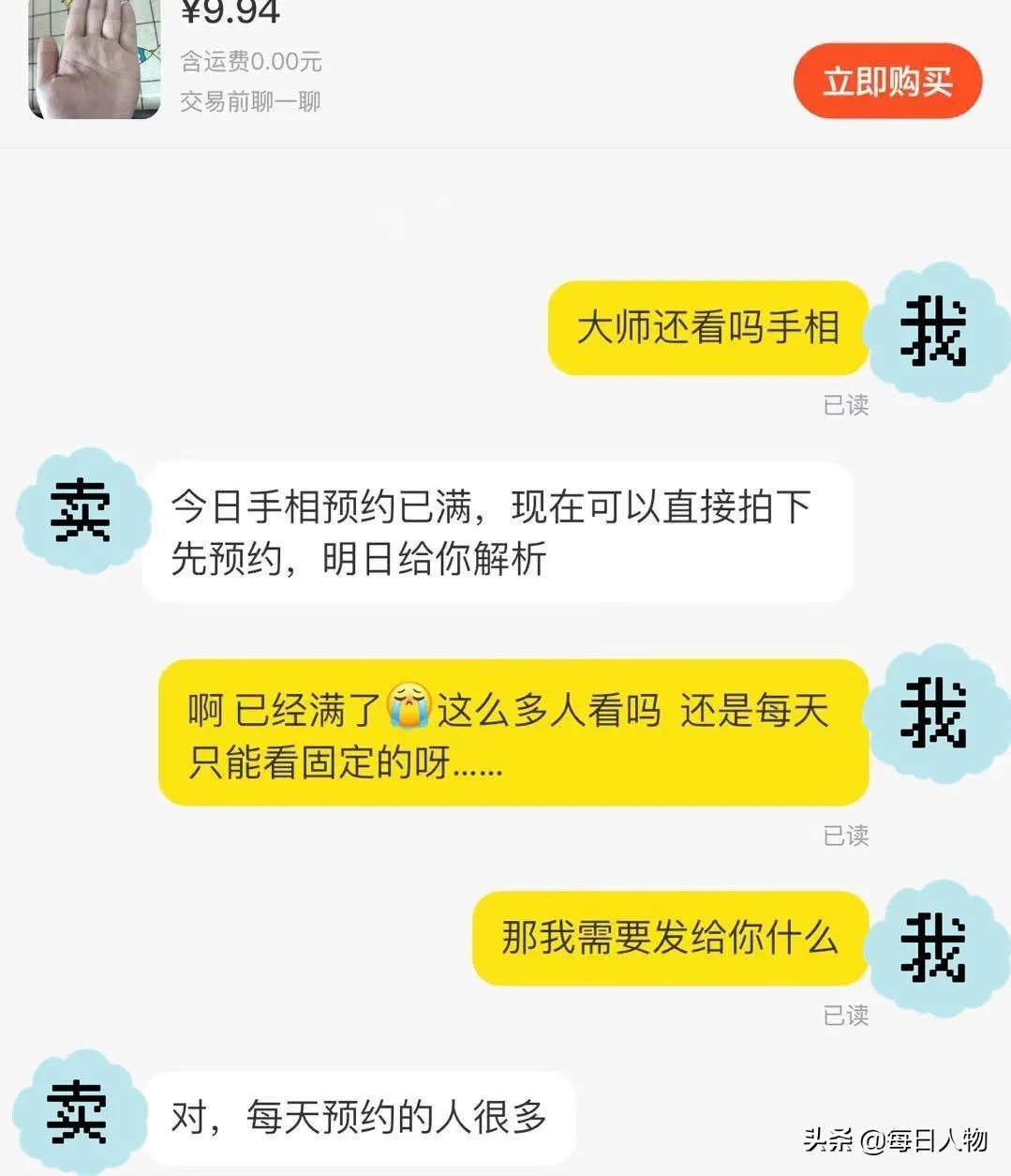 新浪博客搜索六壬案例_八字测婚姻_大六壬测婚姻案例