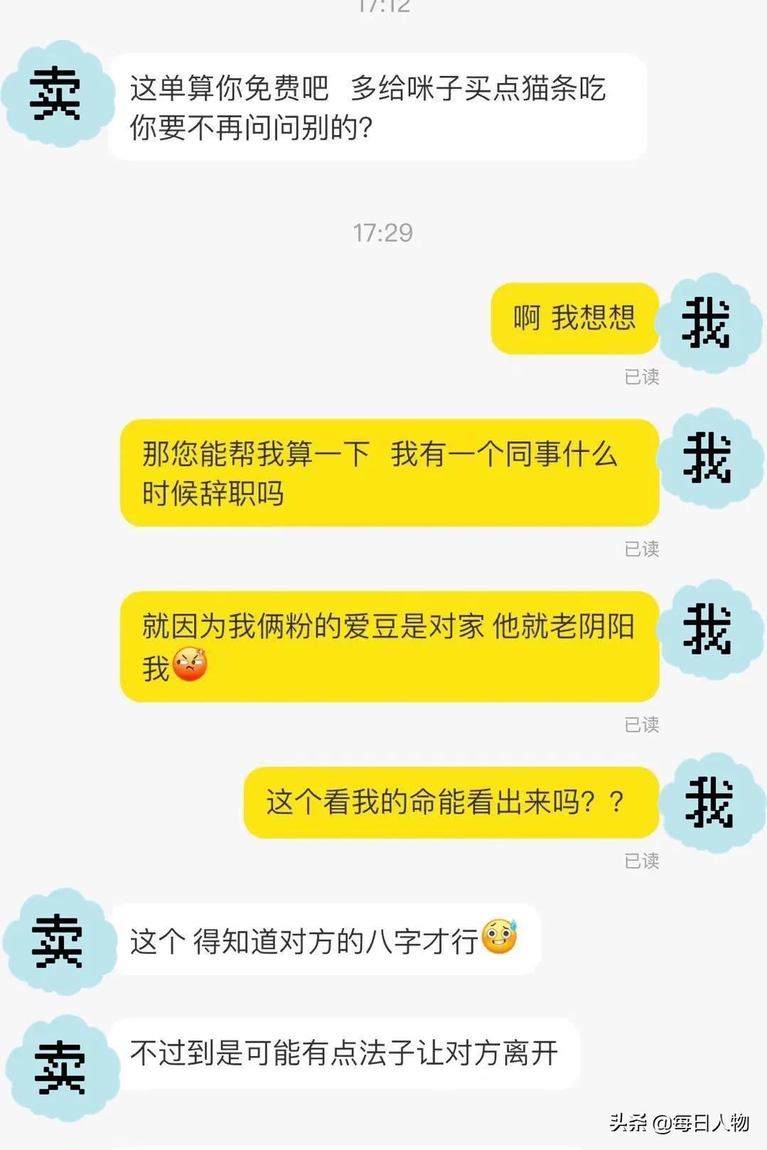 八字测婚姻_大六壬测婚姻案例_新浪博客搜索六壬案例