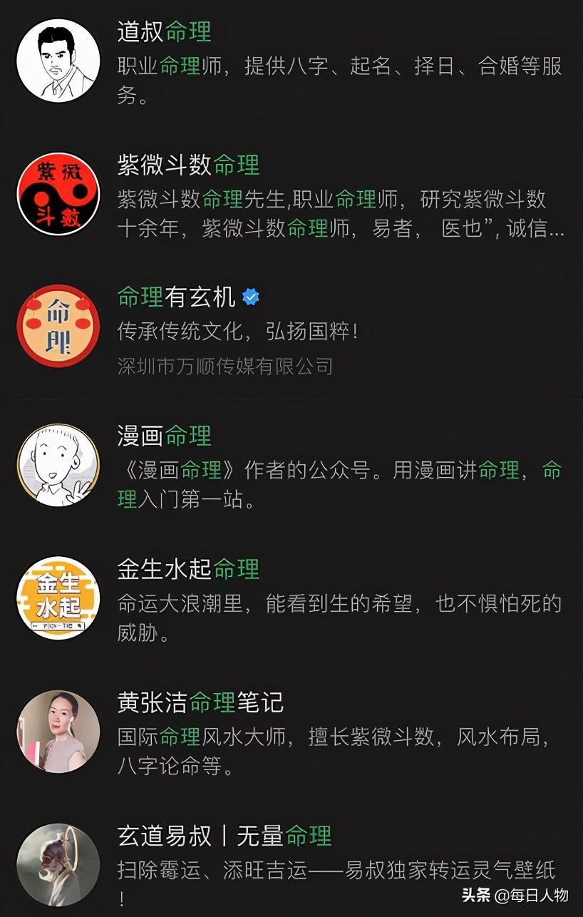 大六壬测婚姻案例_新浪博客搜索六壬案例_八字测婚姻