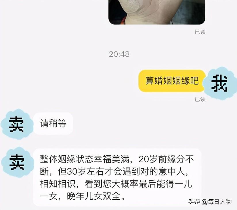 八字测婚姻_大六壬测婚姻案例_新浪博客搜索六壬案例