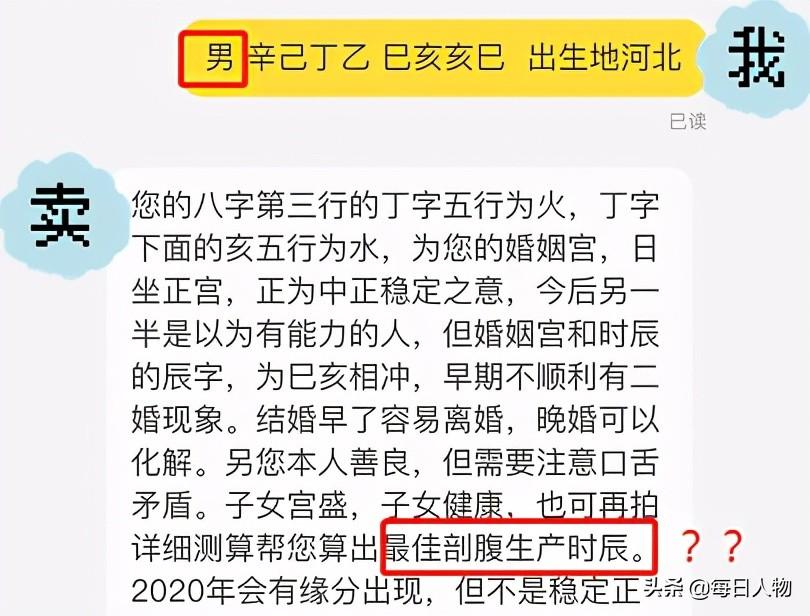 八字测婚姻_新浪博客搜索六壬案例_大六壬测婚姻案例