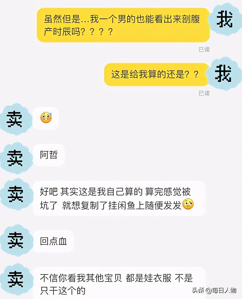 新浪博客搜索六壬案例_八字测婚姻_大六壬测婚姻案例