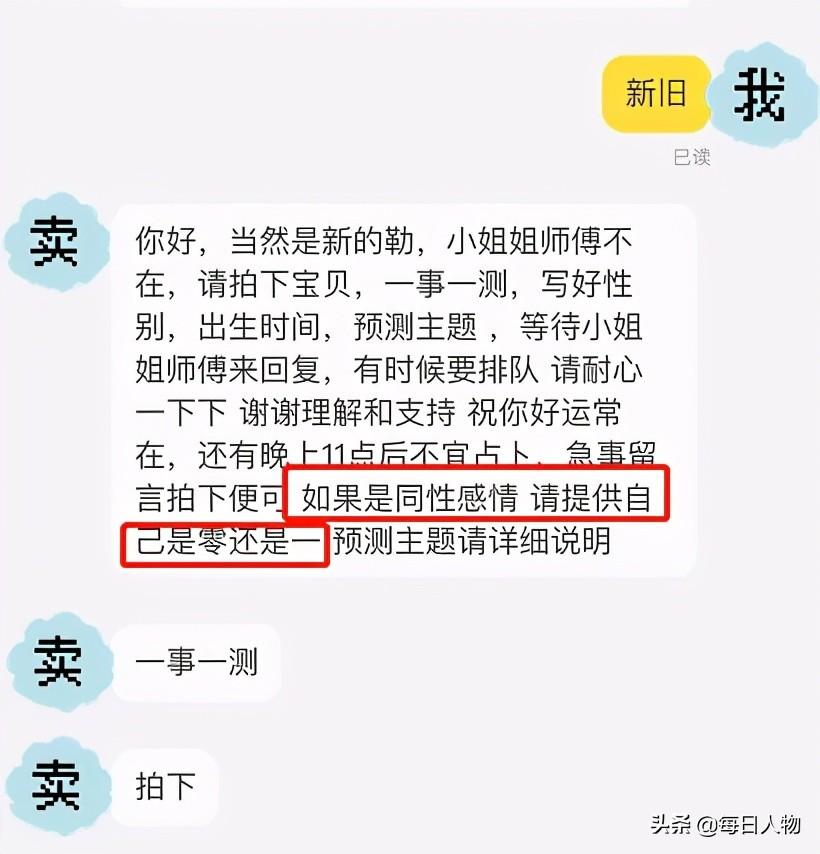 新浪博客搜索六壬案例_八字测婚姻_大六壬测婚姻案例