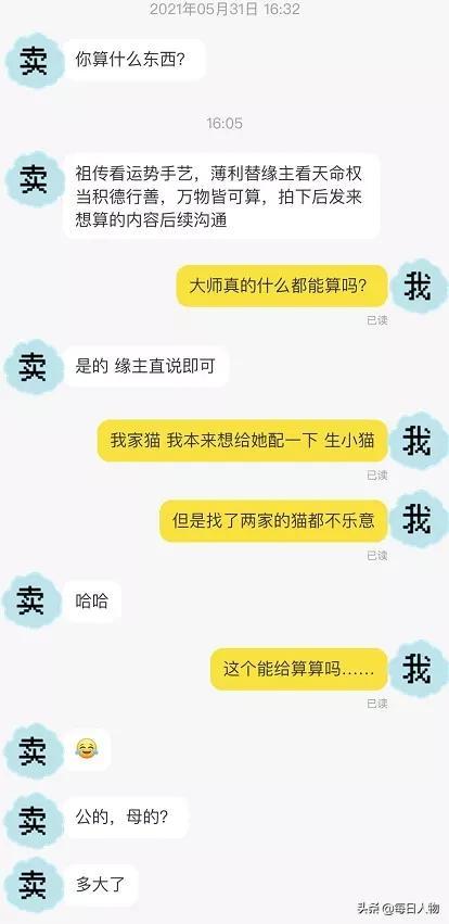 新浪博客搜索六壬案例_大六壬测婚姻案例_八字测婚姻