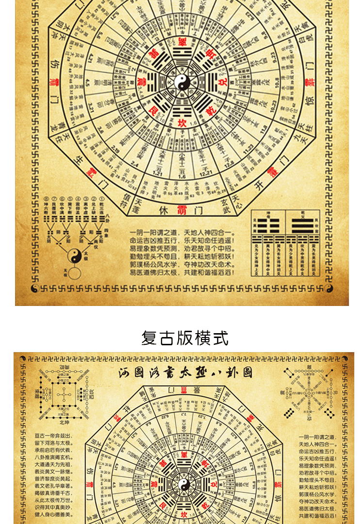 太极图_太极剑法招式图_太极一章图