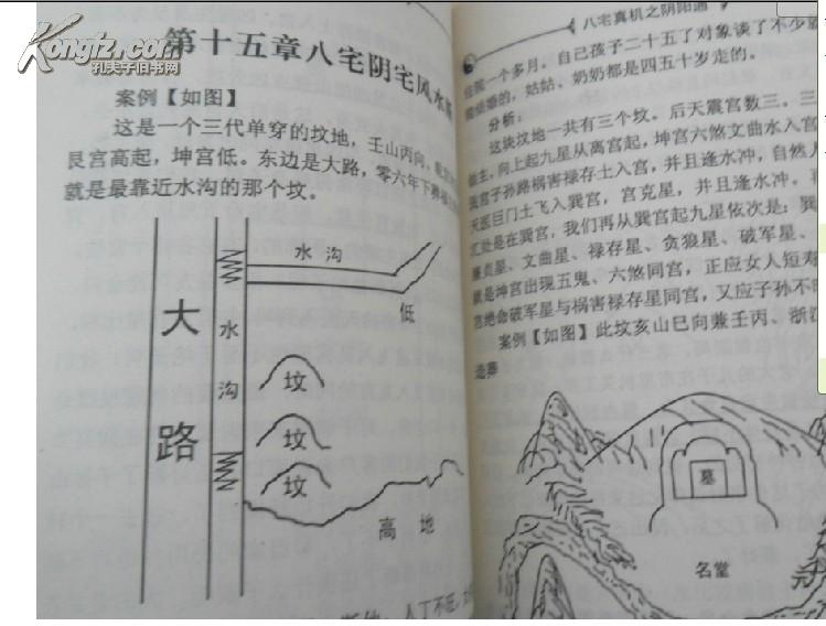 周易姓名起卦法_周易老师讲文字道_周易老师模法课堂