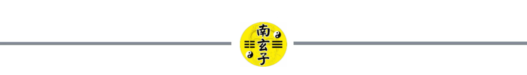 八字金水真伤官_金水伤官八字案例_收集金水伤官八字案例