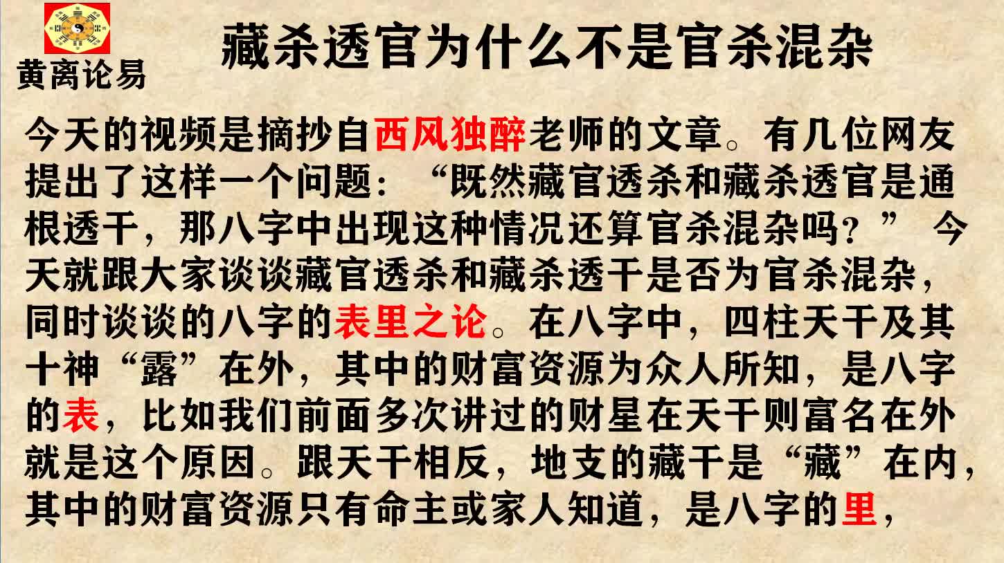 八字格局取象技法_八字取格局_真正格局高的八字格局