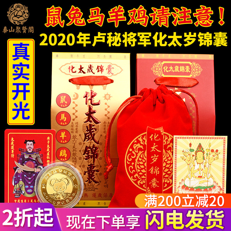 属兔人2023年运势运程_兔人2019年每月运势运程_1975属兔人2023年运势运程