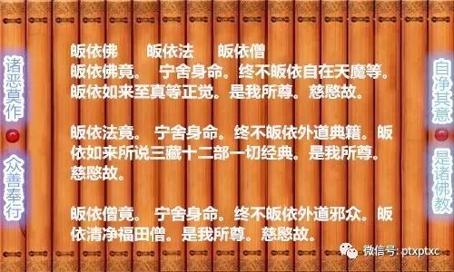 无戒不能修佛，这叫因小果大，后悔莫及！