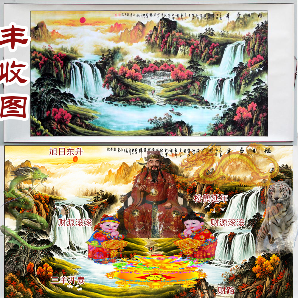 挂风水画_客厅挂春满富山风水画好吗_风水大师客厅不适合挂什么画