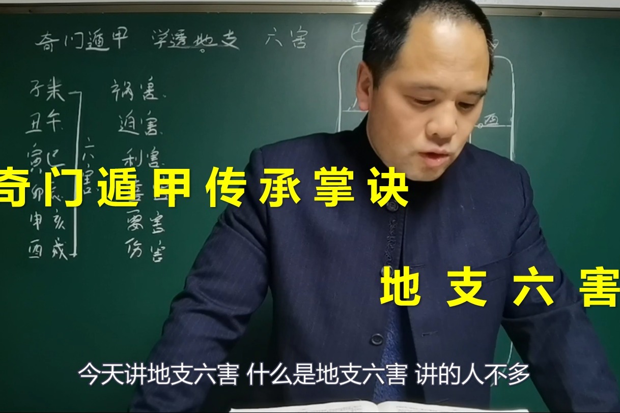 山向奇门案例_奇门案例实战_奇门旨归案例