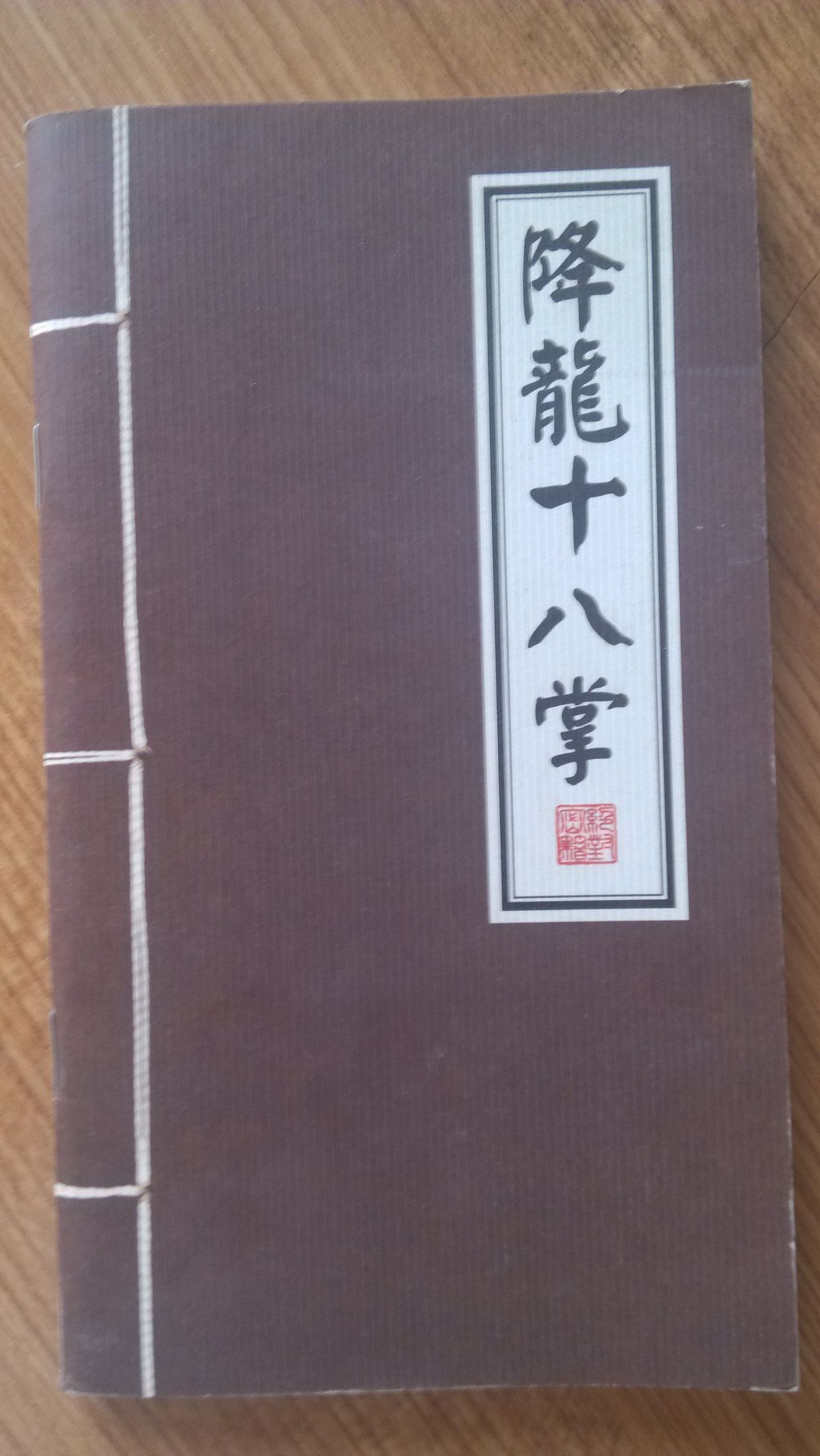 南怀瑾老师：《易经》是与人人有关的书