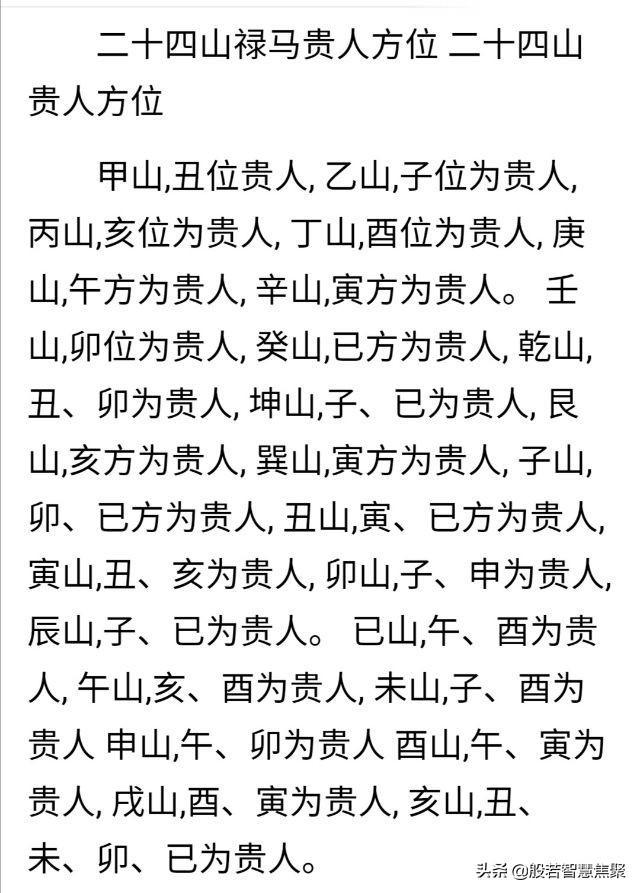 生辰八字算命 周易八字算命_生辰周易八字测算_周易生辰八字预测方法