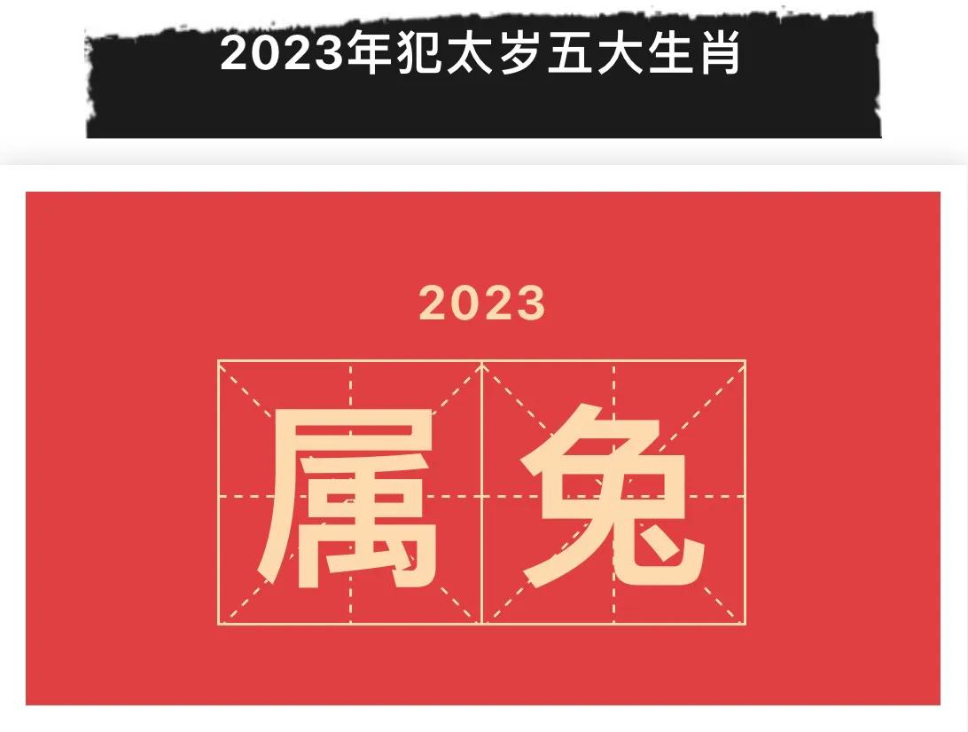 属猴人2023年运势运程_属龙羊人2019年运势运程_属狗人2023年的运势及运程