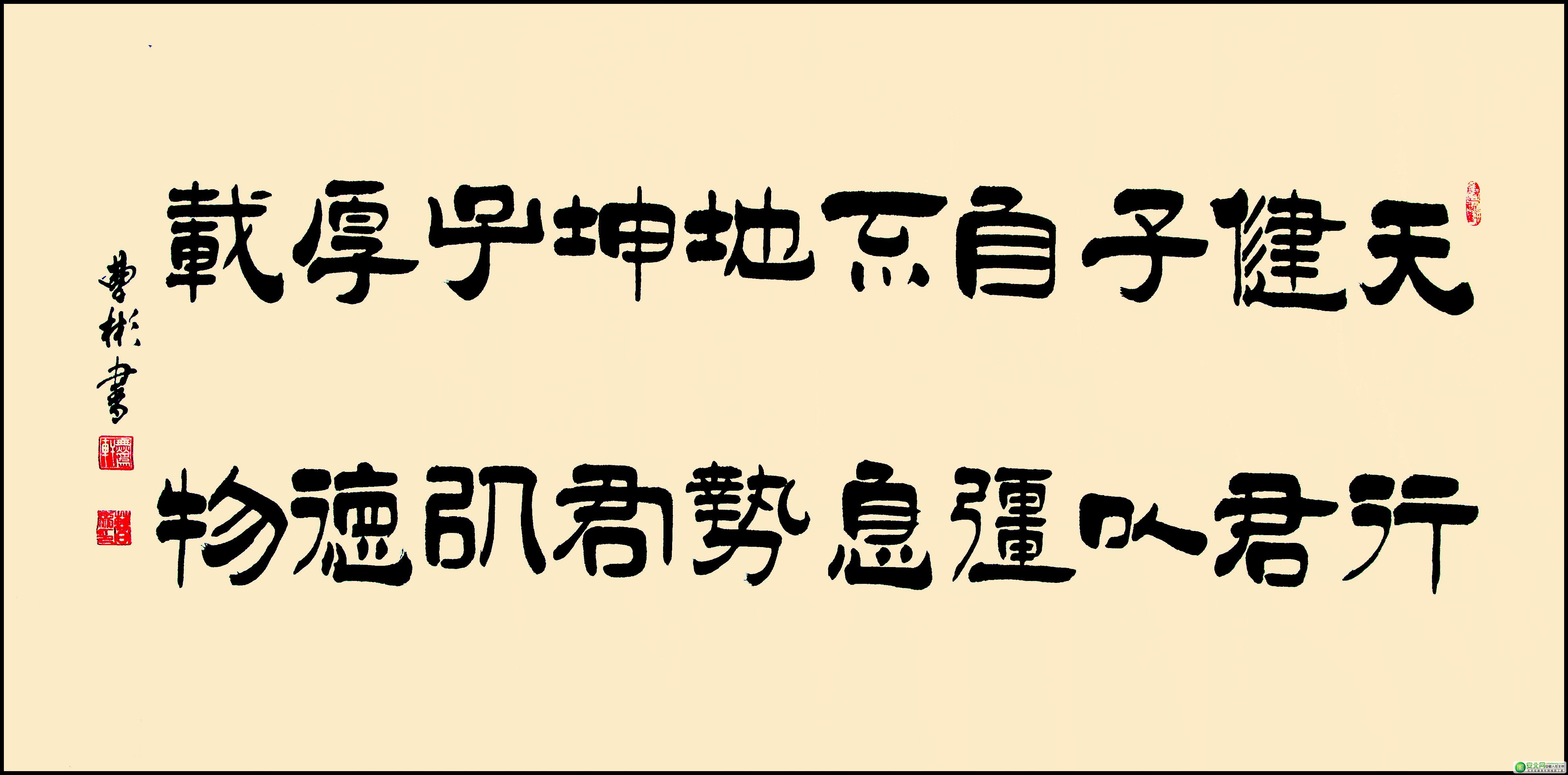 易经讲座视频--易经-第01卦-乾卦12_图解易经：一本终于可以读懂的易经_易经的发展