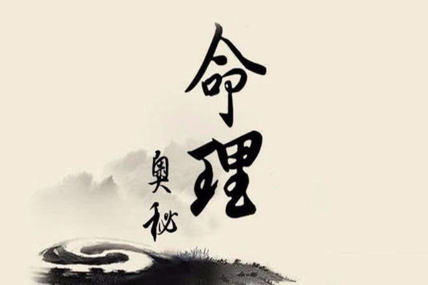 生辰八字的准确性_生辰八字的准确率_如何提高生辰八字准确率