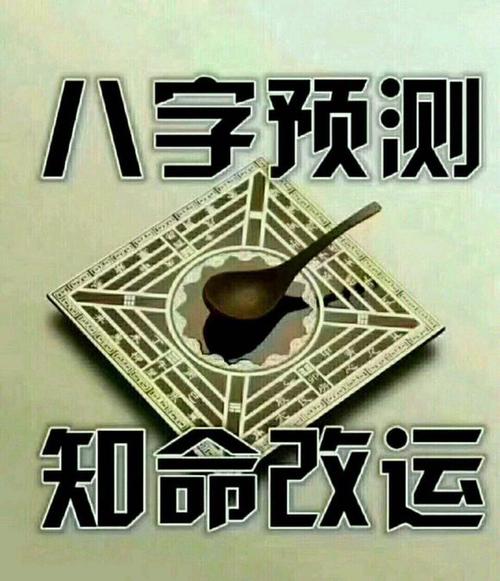 如何提高生辰八字准确率_生辰八字的准确率_生辰八字的准确性