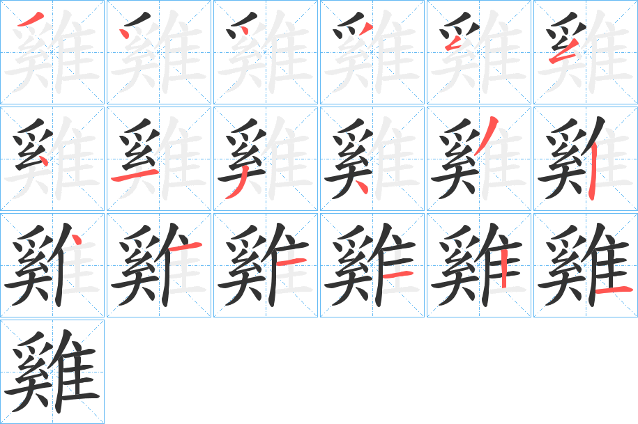 属猪取名忌用什么字_属猪的取名字忌用什么字_生肖猪取名忌用字