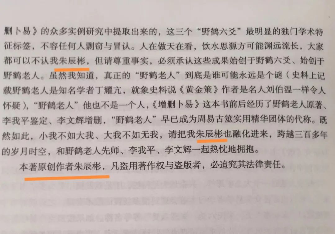 古筮真诠语音_古筮真诠全集下载_古筮真诠录音