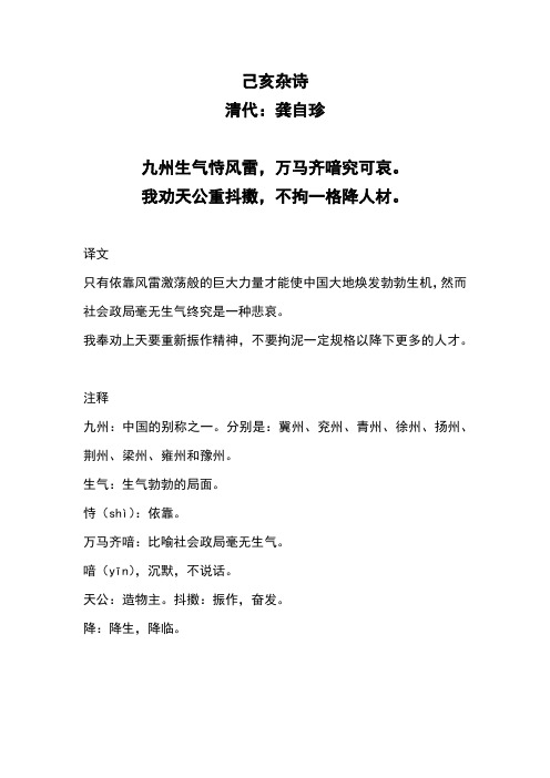 风卦测事业_风地观卦问事业_起卦问事业