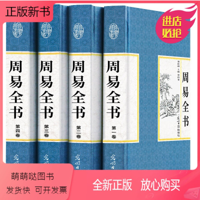 袁天罡奇门遁甲书籍_袁天罡奇门遁甲甲本书籍_袁天罡奇门遁甲教程