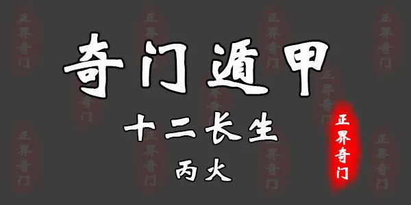 风水堂:从生辰八字看你的婚姻