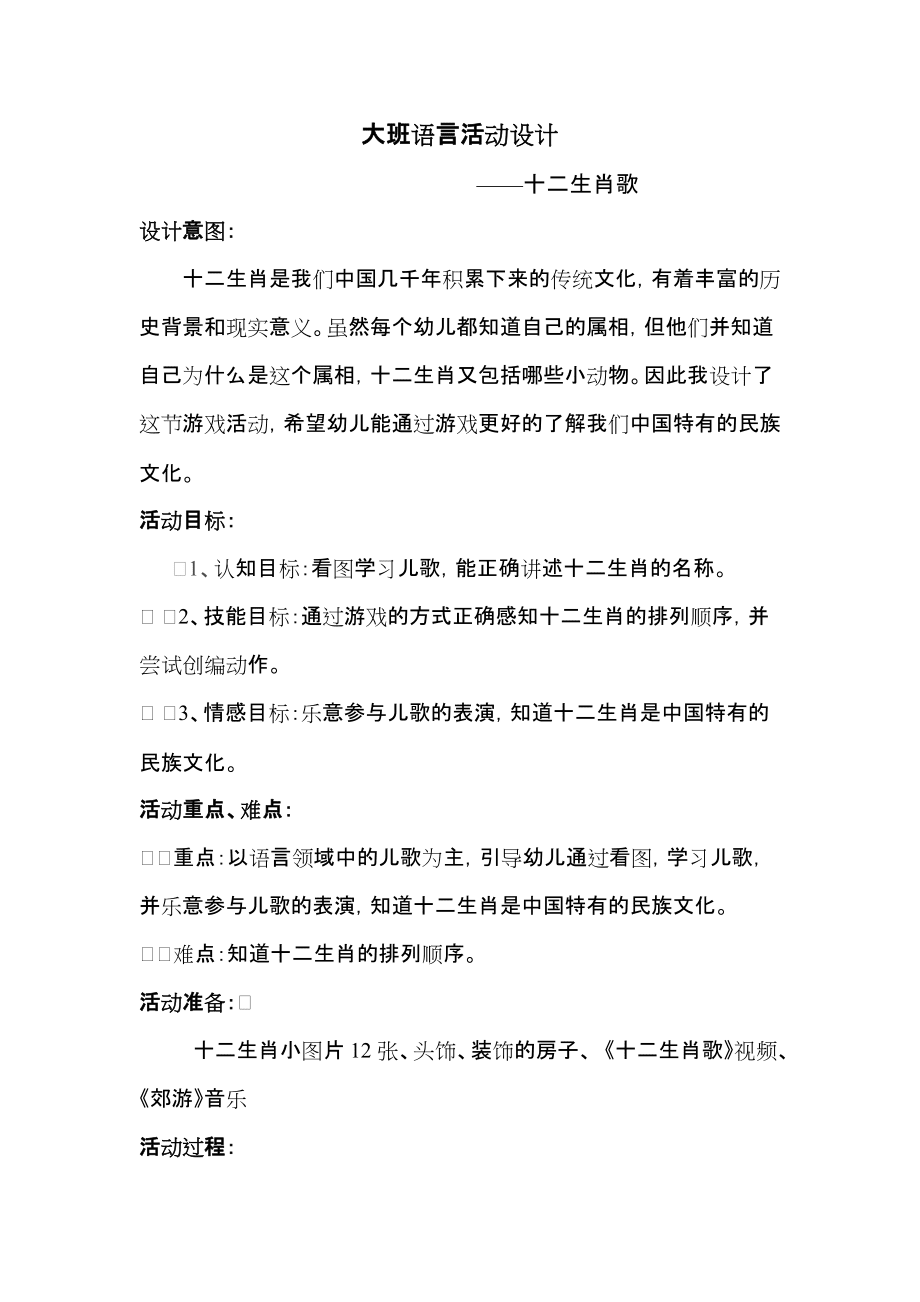 生肖顺序排列表年份_十二生肖,十二生肖顺序_生肖顺序表