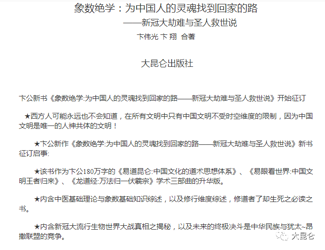 易经的起源到底是什么_易经起源于哪里_易经起源地在哪里