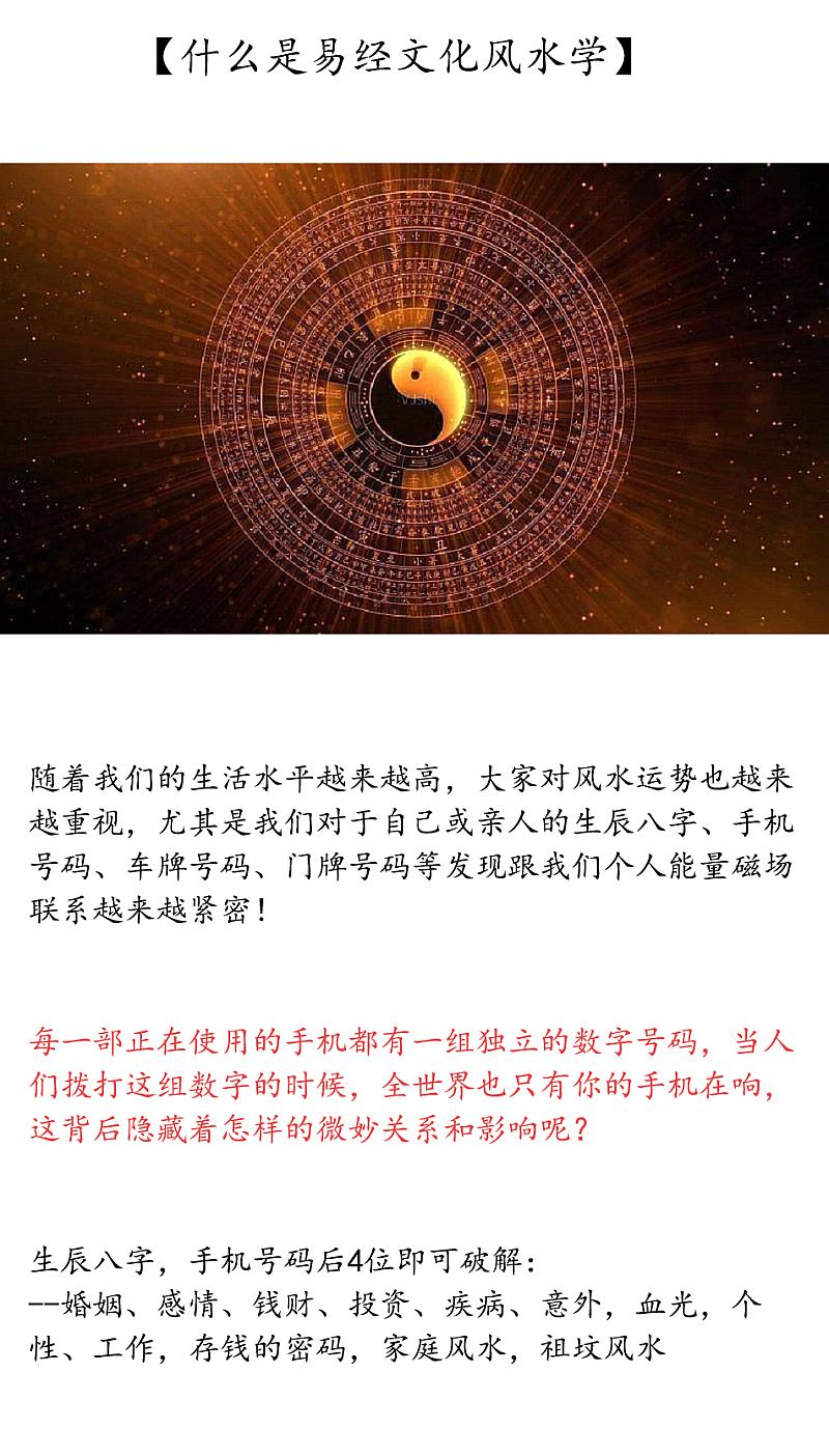 易经中的无极_易经无极生太极_易经中无极和太极是什么状态