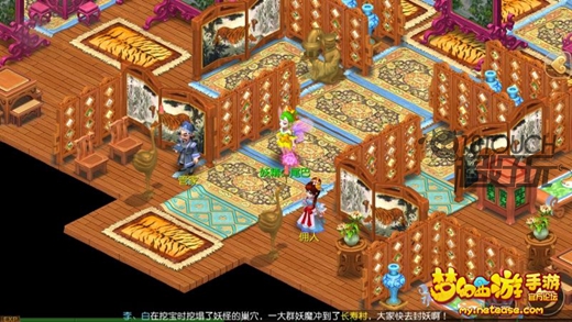 梦幻西游手游房屋系统玩法介绍房屋建造达到50级玩家
