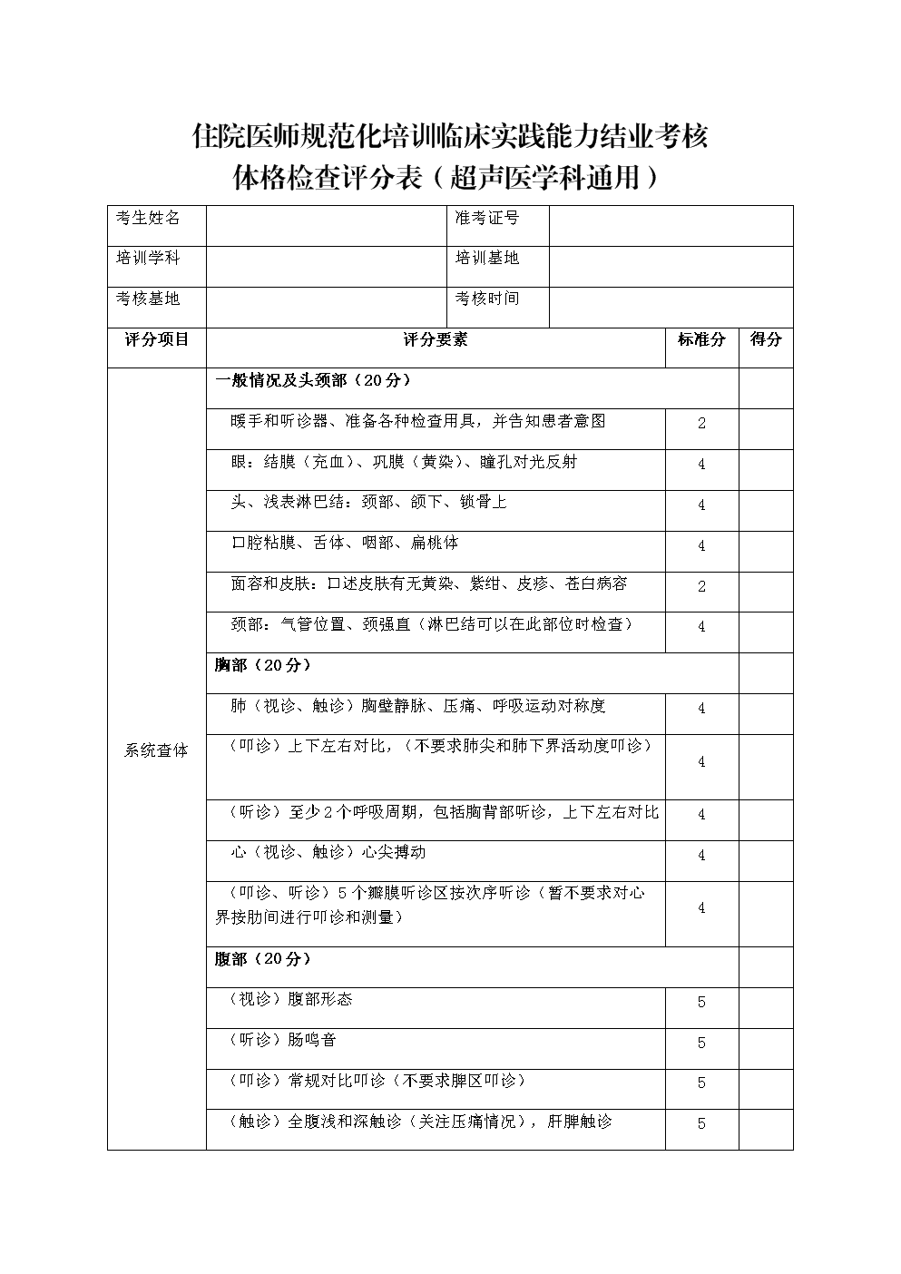 紫微化科的威力_紫微斗数紫微化科_紫微星化科