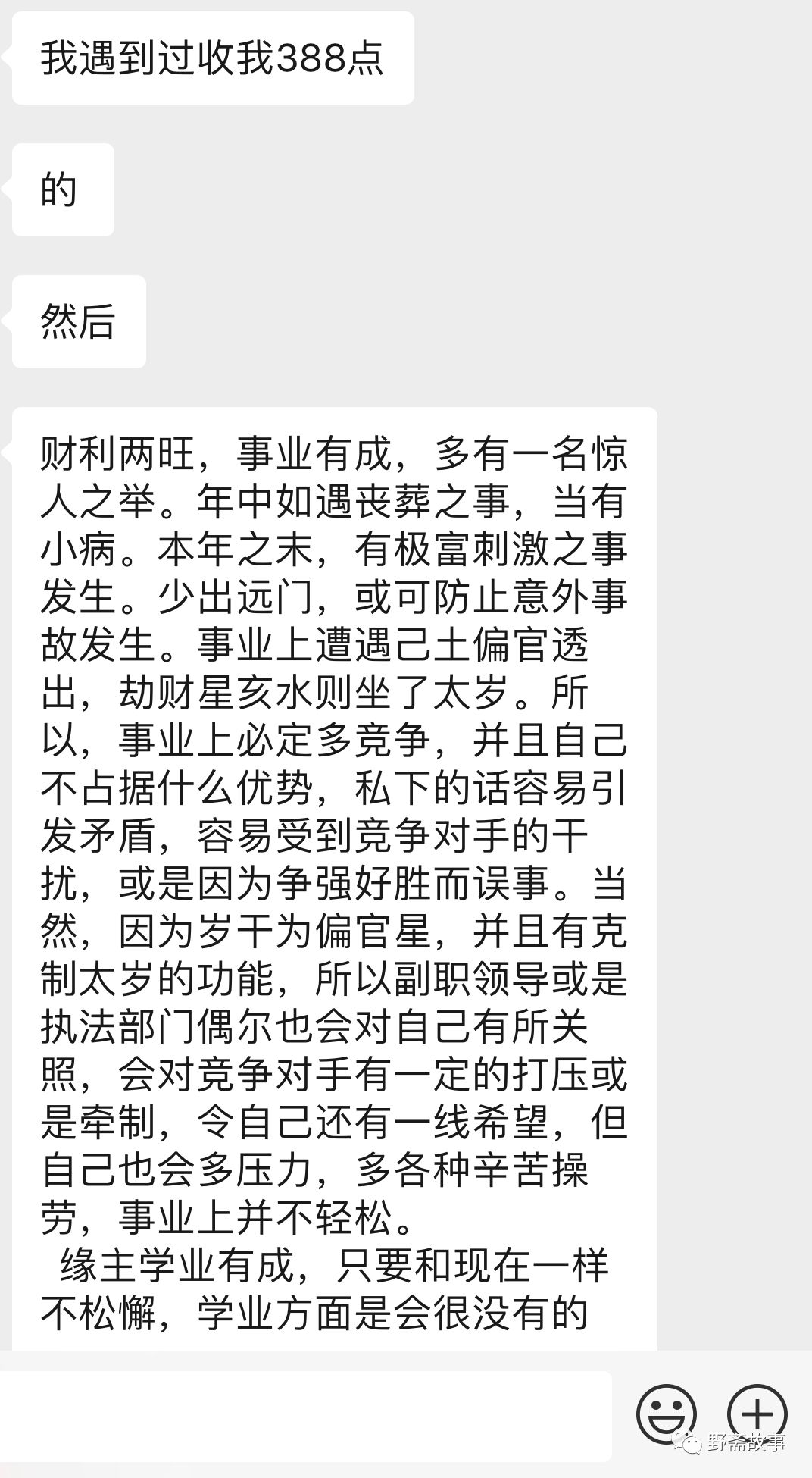 北派小六壬教学_小六壬派别_北派小六壬大安