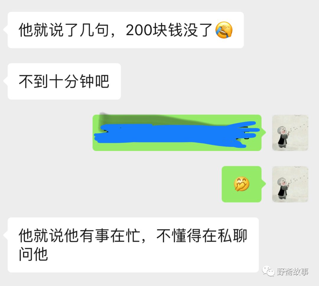 北派小六壬教学_北派小六壬大安_小六壬派别