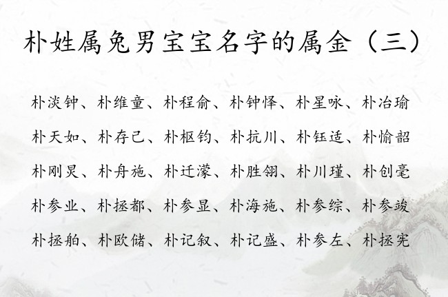 百家姓付起名_付百家姓_百家姓氏名字壁纸付