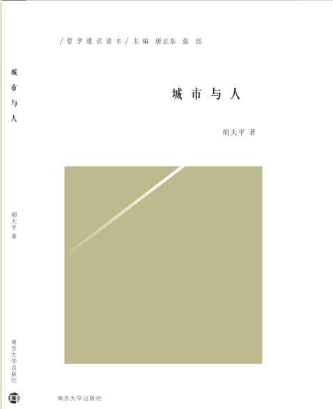 中国哲学家的思想_中国哲学家及其思想主张_15位中国哲学家主要哲学思想