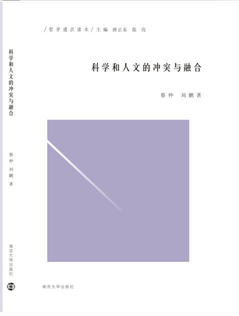 中国哲学家及其思想主张_中国哲学家的思想_15位中国哲学家主要哲学思想