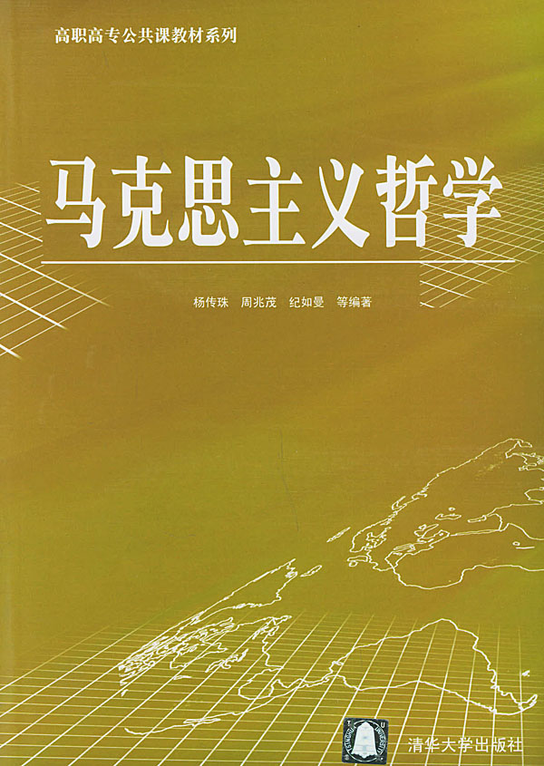 15位中国哲学家主要哲学思想_中国哲学家及其思想主张_中国哲学家的思想