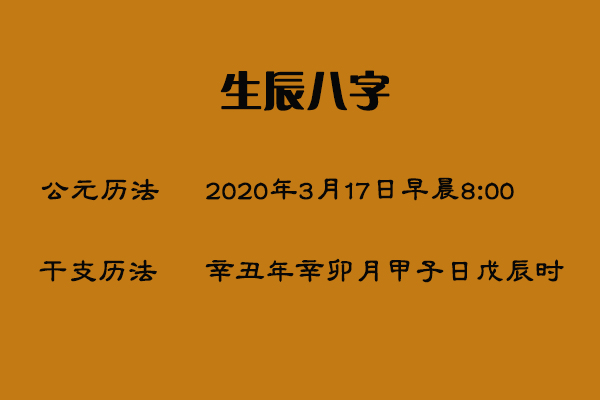 八字风水运势生辰详解_风水运势与生辰八字_八字风水