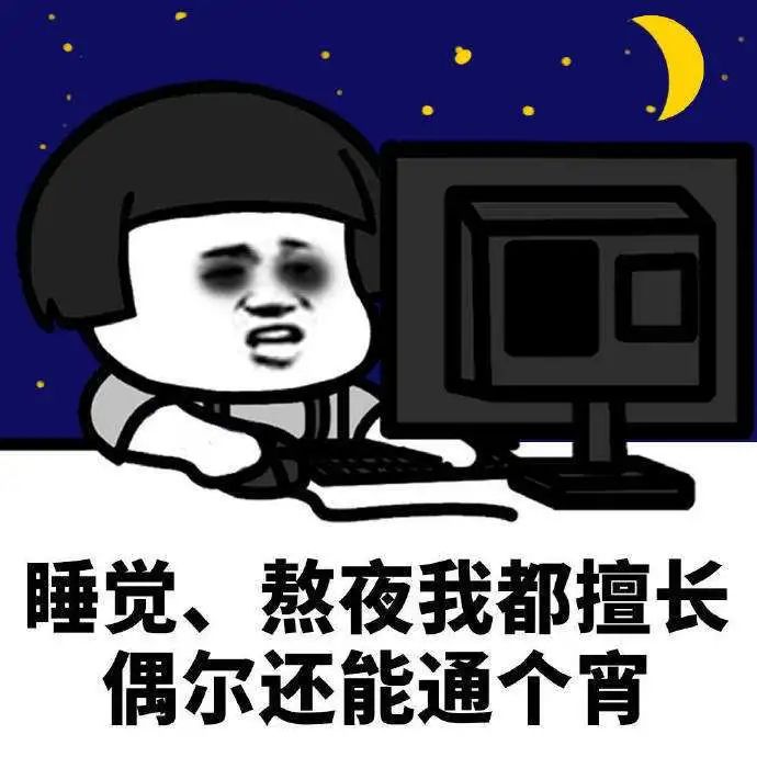 每天干不完的活睡不够的觉的图片_睡够觉的好处_睡够了是什么意思