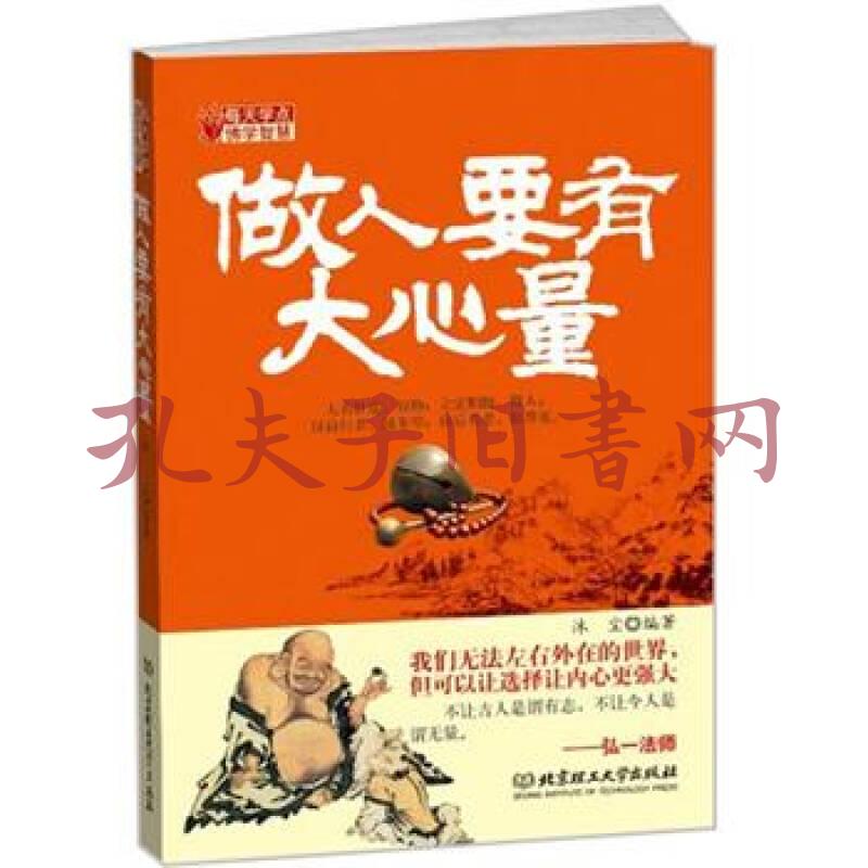 王阳明主要哲学思想大学问_王阳明主要哲学思想是大学问_王阳明大学问主要内容