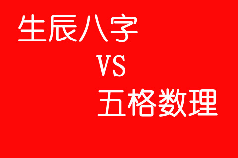 周易起名方法有哪些_周易起名大全查询_周易起名方法